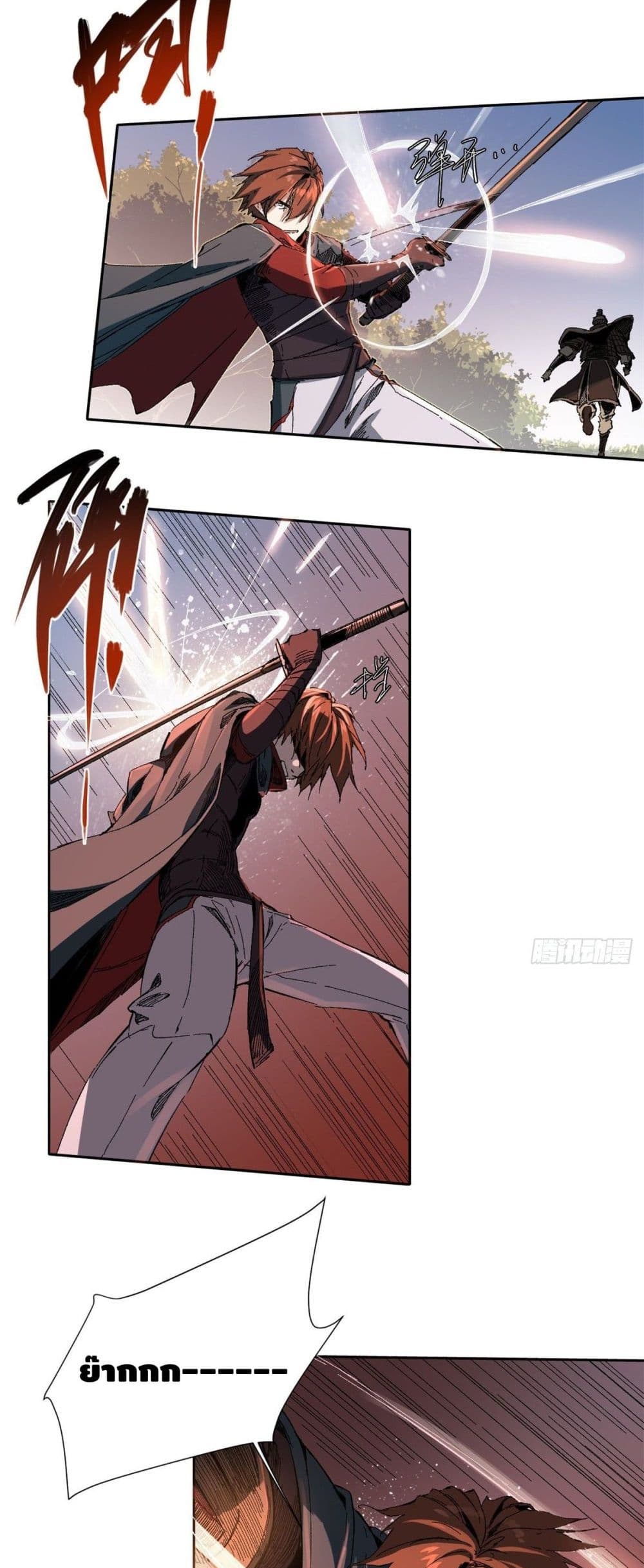 Eternal-Kingdom-9_18.jpg